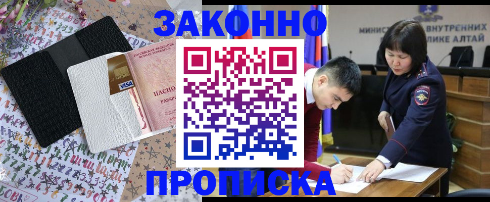 прописка для школы в Нижнем Новгороде